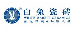 陶瓷十大品牌及軟件服務應用